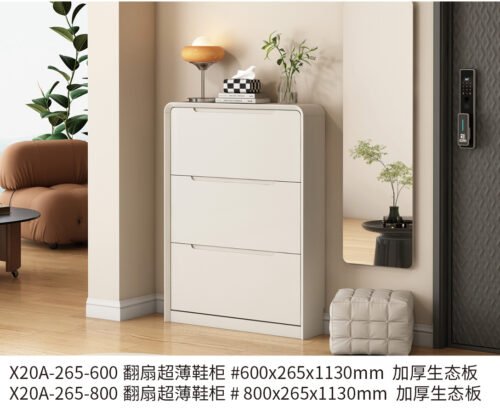 Fanshan ultra-thin shoe cabinet