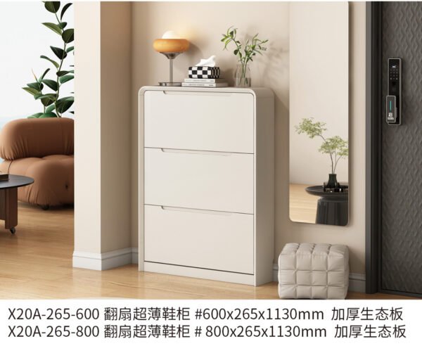 1 Fanshan ultra-thin shoe cabinet