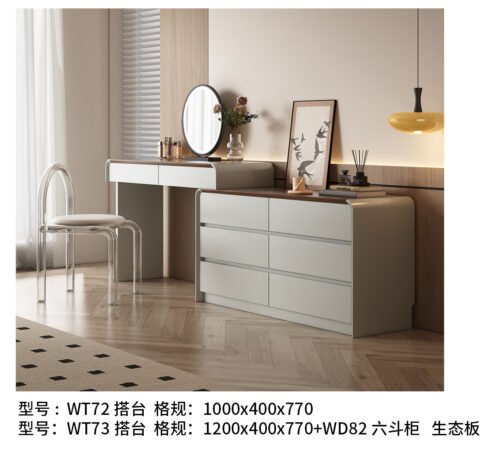 DressingTable WT72 WT73