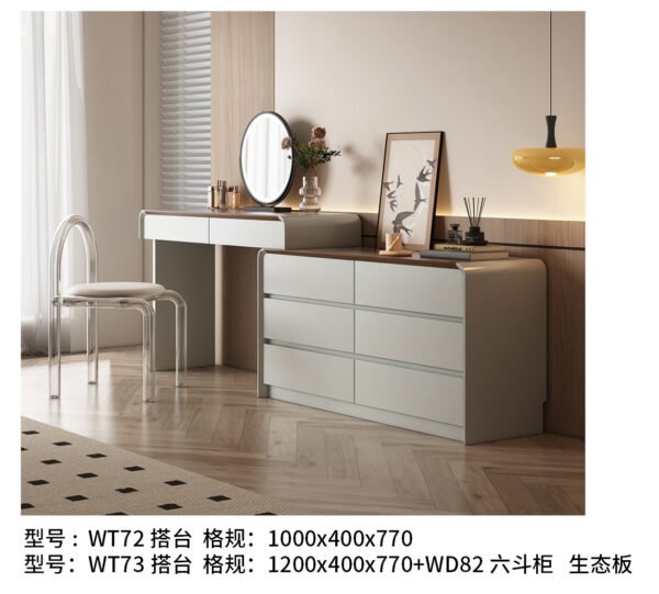 DressingTable WT72 WT73